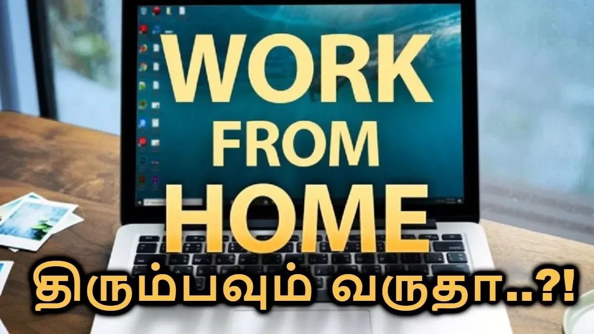 wfh-1773159729
